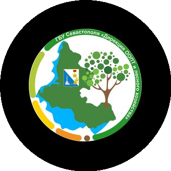 ГБУ Города Севастополя Дирекция Особо Охраняемых Природных Территорий Регионального Значения Города Севастополя и Лесного Хозяйства