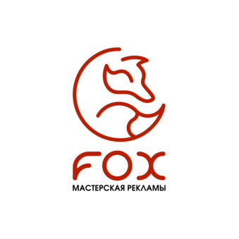 Мастерская рекламы Фокс