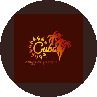 Студия загара Cuba
