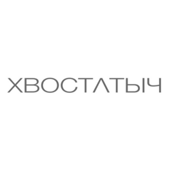 Степаненко Владислав Валентинович