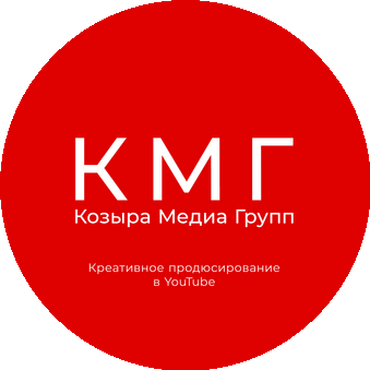 Козыра Медиа Групп