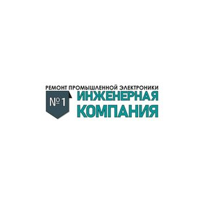 Инженерная компания №1