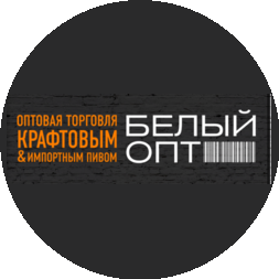 Белый Опторг