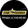 Star Service