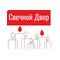 Свечной Двор