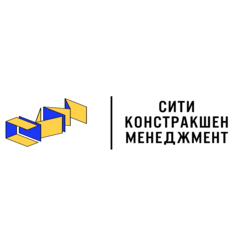 Сити Констракшен Менеджмент, обособленное подразделение в г. Москва