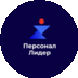 Персонал-Лидер