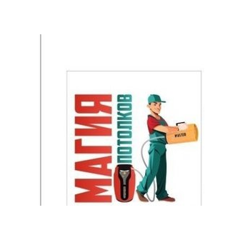 Шестиперов Сергей Владимирович