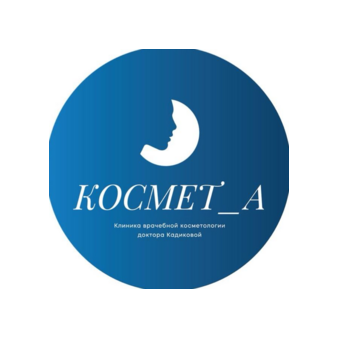 Cosmet_A