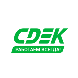 СДЭК (ООО Автосфера)