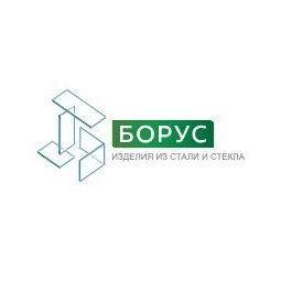 Борус изделия из стали и стекла