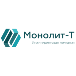 Монолит - Т