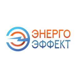 Энерго Эффект