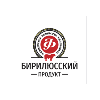 Бирилюсский Продукт