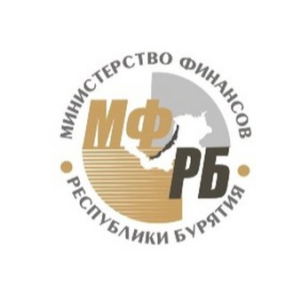 Министерство финансов Республики Бурятия