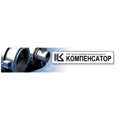 НПП Компенсатор