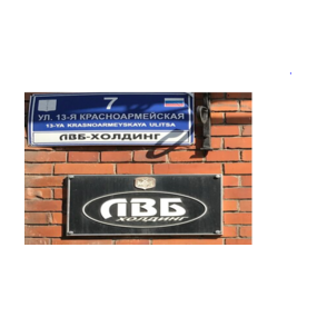 ЛВБ-Холдинг