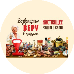 Сытная Лавка