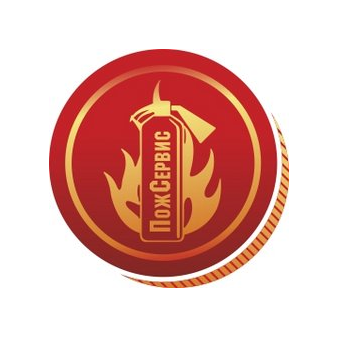 ПожСервис-Т