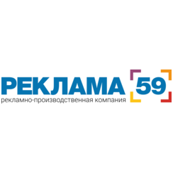 Реклама59