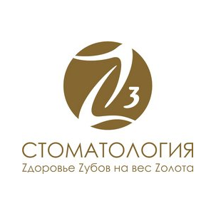 Стоматология Зед в Кубе