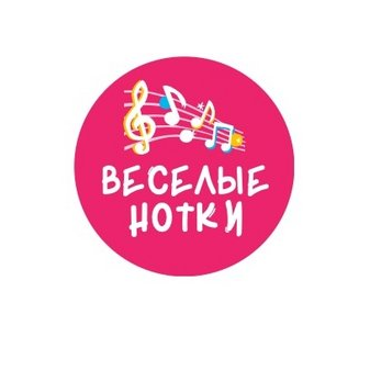 Студия вокала Весёлые нотки