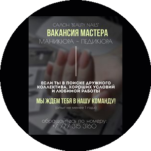 Малыгина