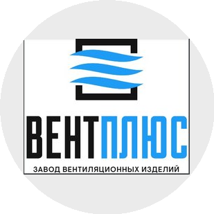 Вент - Плюс