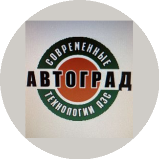 Автоград