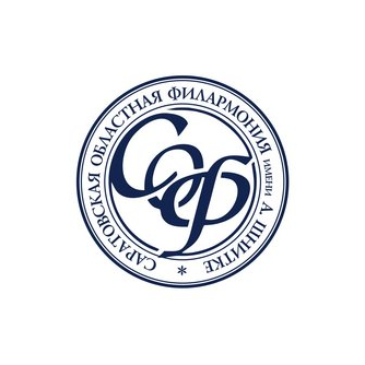 ГАУК Саратовская областная филармония имени А. Шнитке