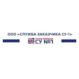CЗ СУ-1