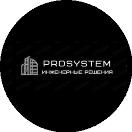 PROSYSTEM