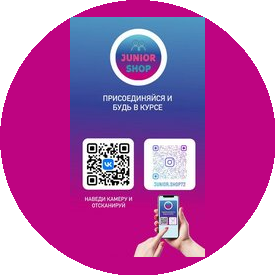 JUNIOR SHOP