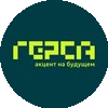 Страховая компания Герса