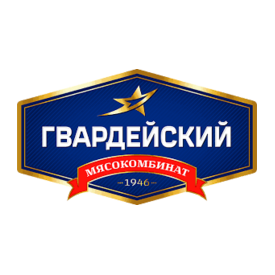 Мясокомбинат Гвардейский
