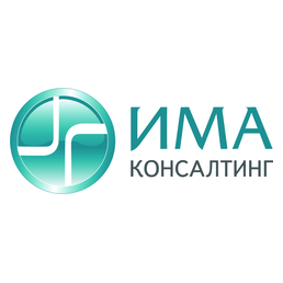 ИМА-Консалтинг