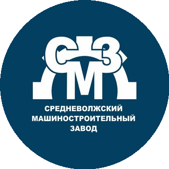 Средневолжский Машиностроительный Завод