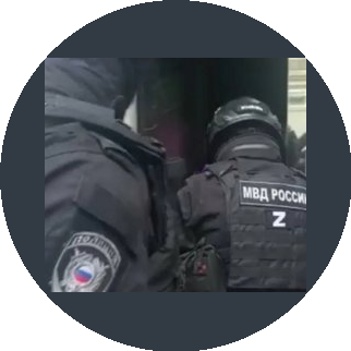 Специальный полк полиции ГУ МВД России по г. СПб и ЛО