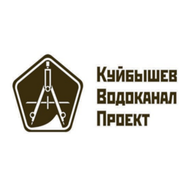 КУЙБЫШЕВВОДОКАНАЛПРОЕКТ