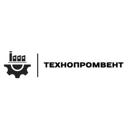 Технопромвент