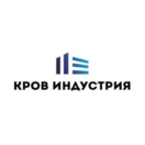 Кров Индустрия