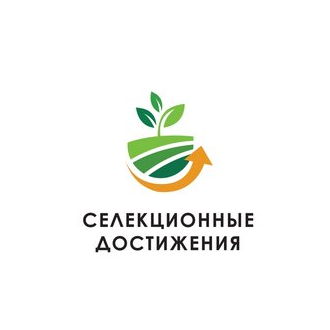 Новые селекционные достижения в растениеводстве