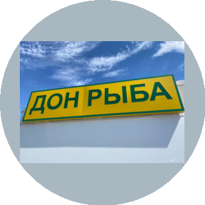 Калинкин Игорь Васильевич