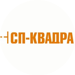 СП-Квадра