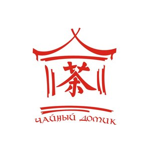 Чайный домик