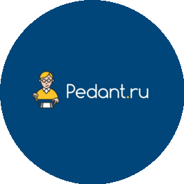 Pedant.ru (ИП Лужков Алексей Александрович)