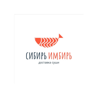 Сибирь Имбирь