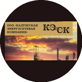 Калужская энергосетевая компания
