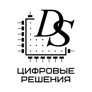 Цифровые решения, НПП