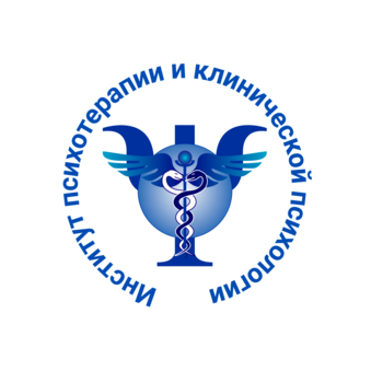 Институт Психотерапии и Клинической Психологии